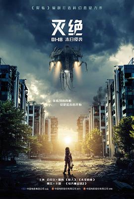 风起长夜电影索引封面